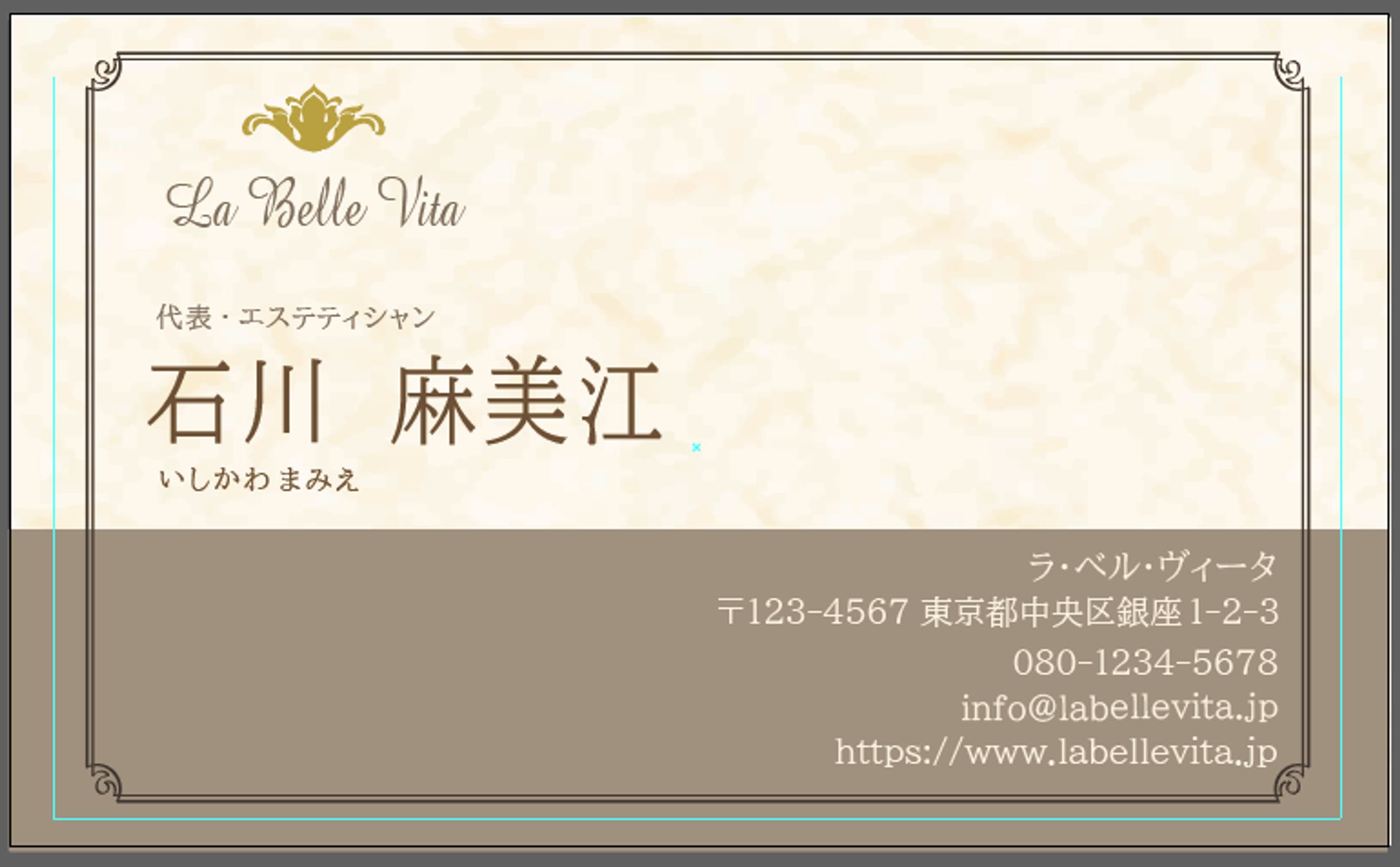 名刺（架空）-1