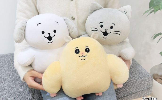 ムキムキのハムちゃん&ほがらかいぬねこ BIGぬいぐるみ ハムちゃん一点 ムキムキのハムちゃん&ほがらかいぬねこ BIGぬいぐるみ