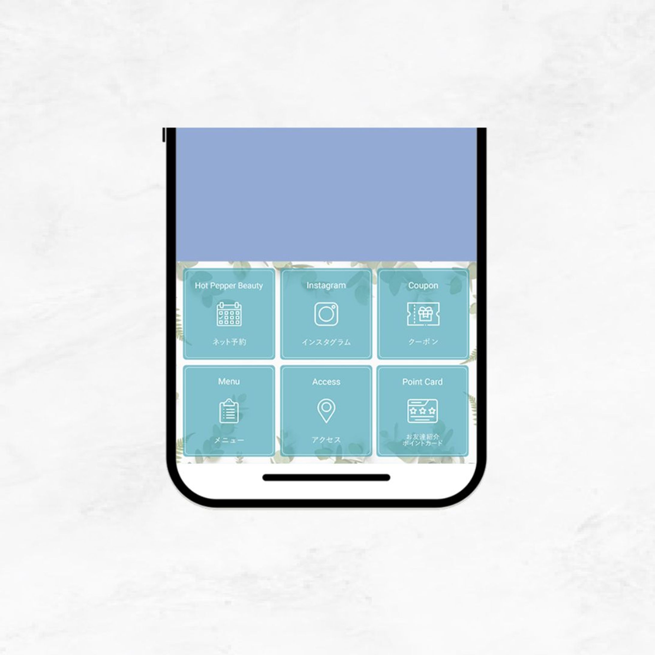 【リッチメニュー】スピード脱毛専門サロン Belle様-1