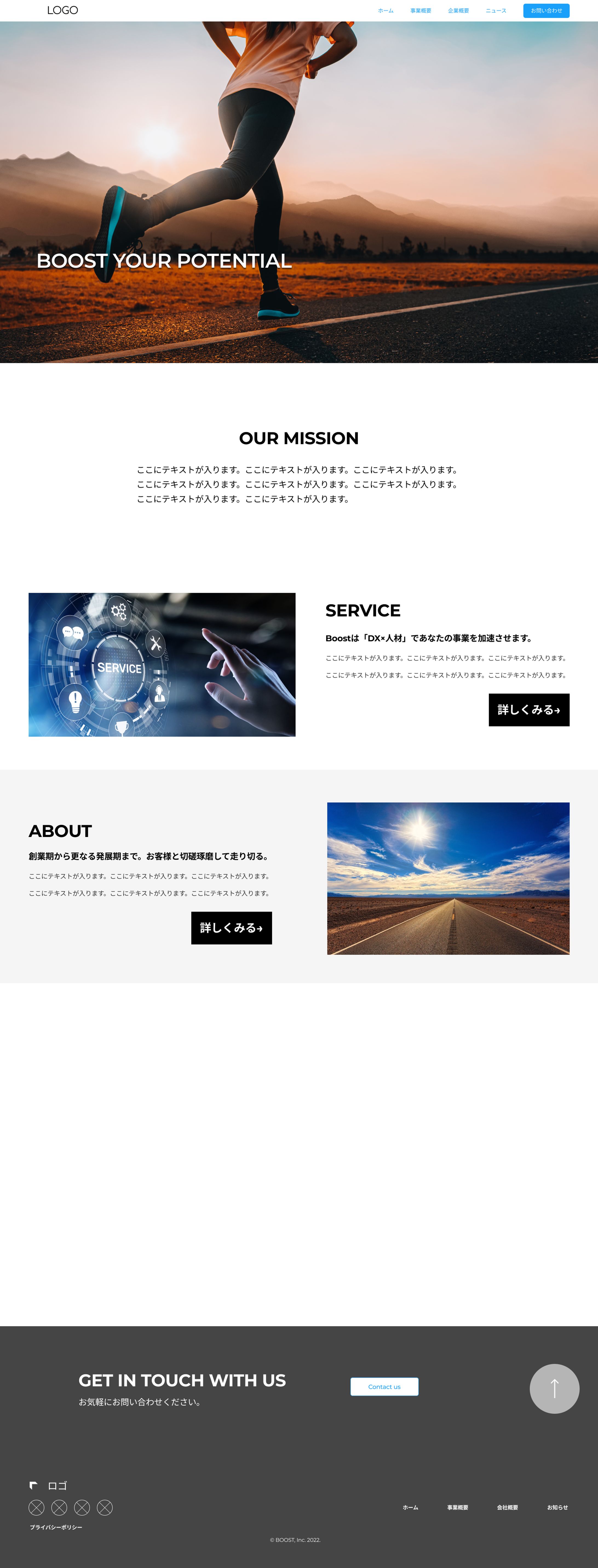 企業HP-1