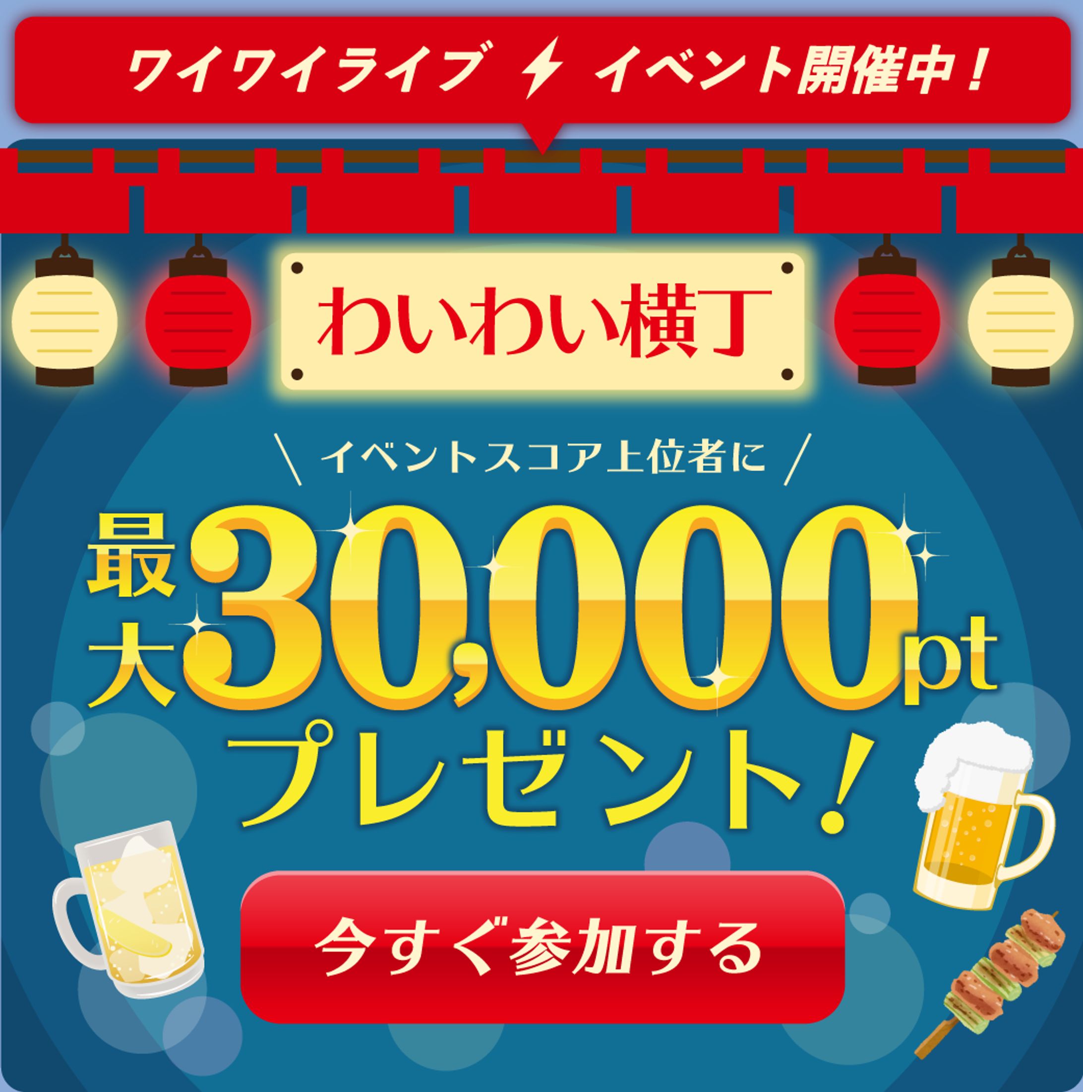 LINE公式アカウント バナー-1