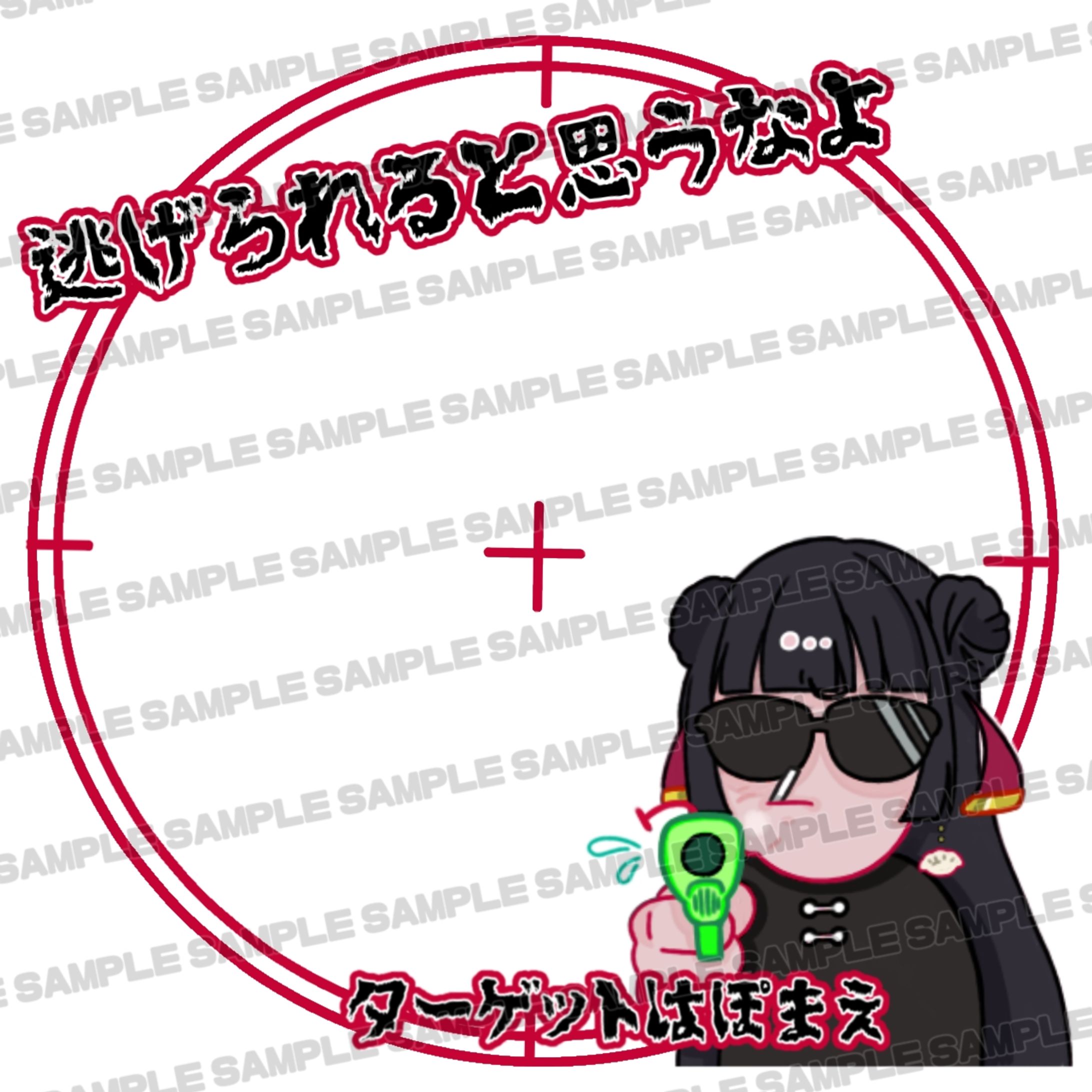 すてら様ご依頼-1