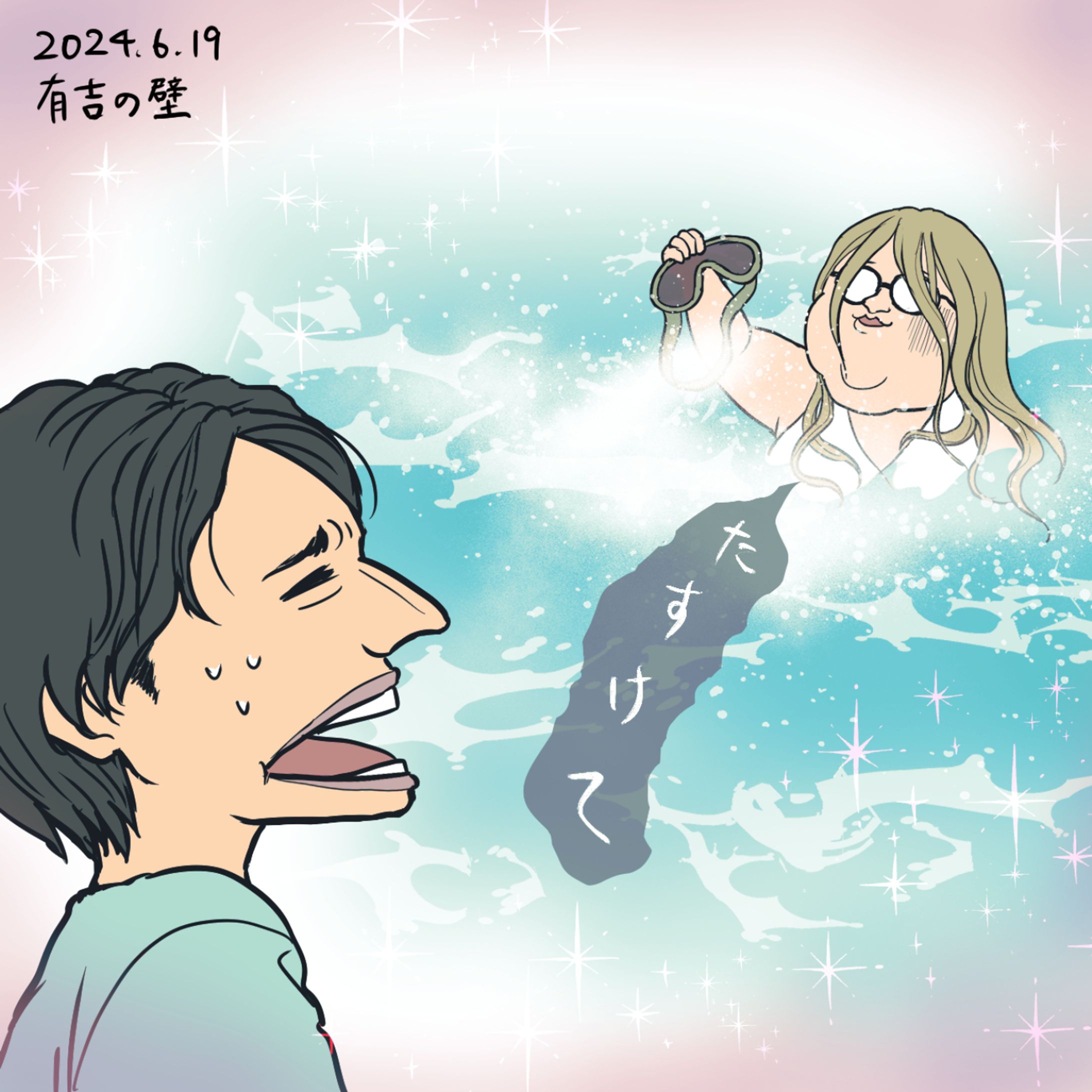 春とヒコーキさん ファンアート-1