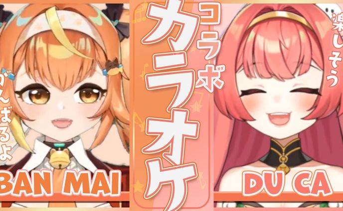 歌サムネ、vtuber