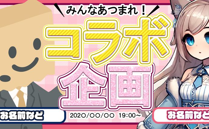 文字可変サンプルサムネイル
