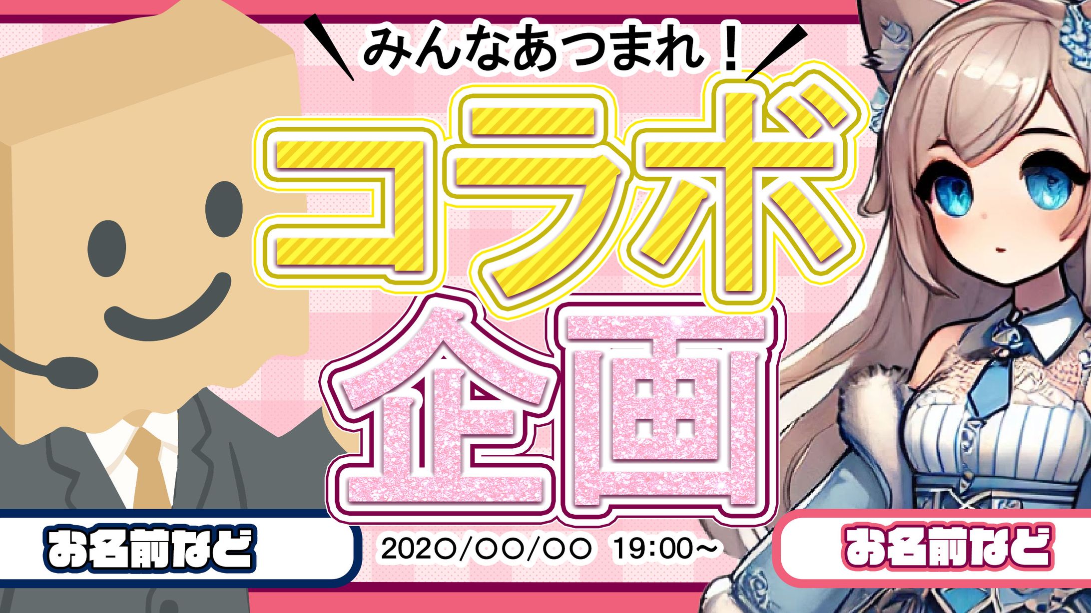 文字可変サンプルサムネイル-1