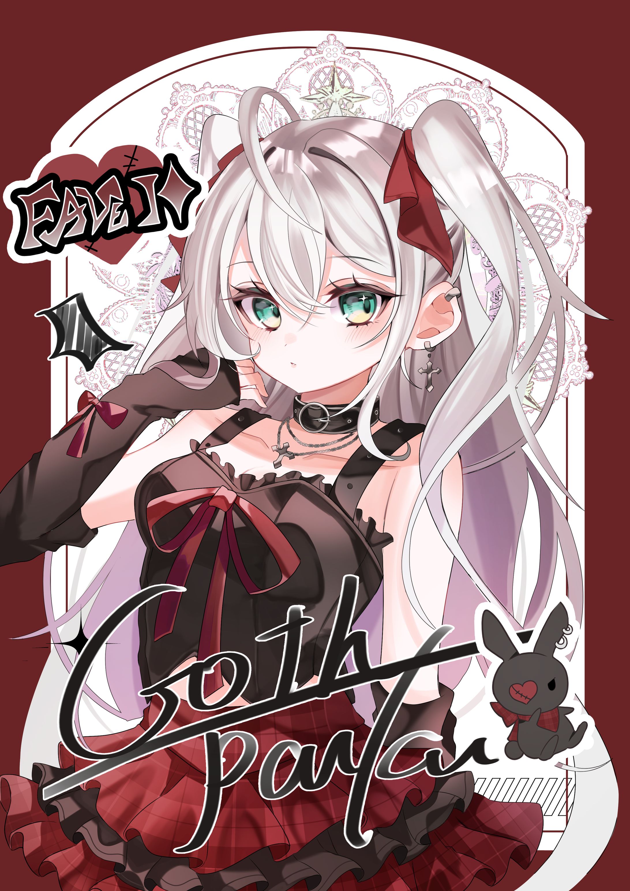 オリジナルイラスト-1