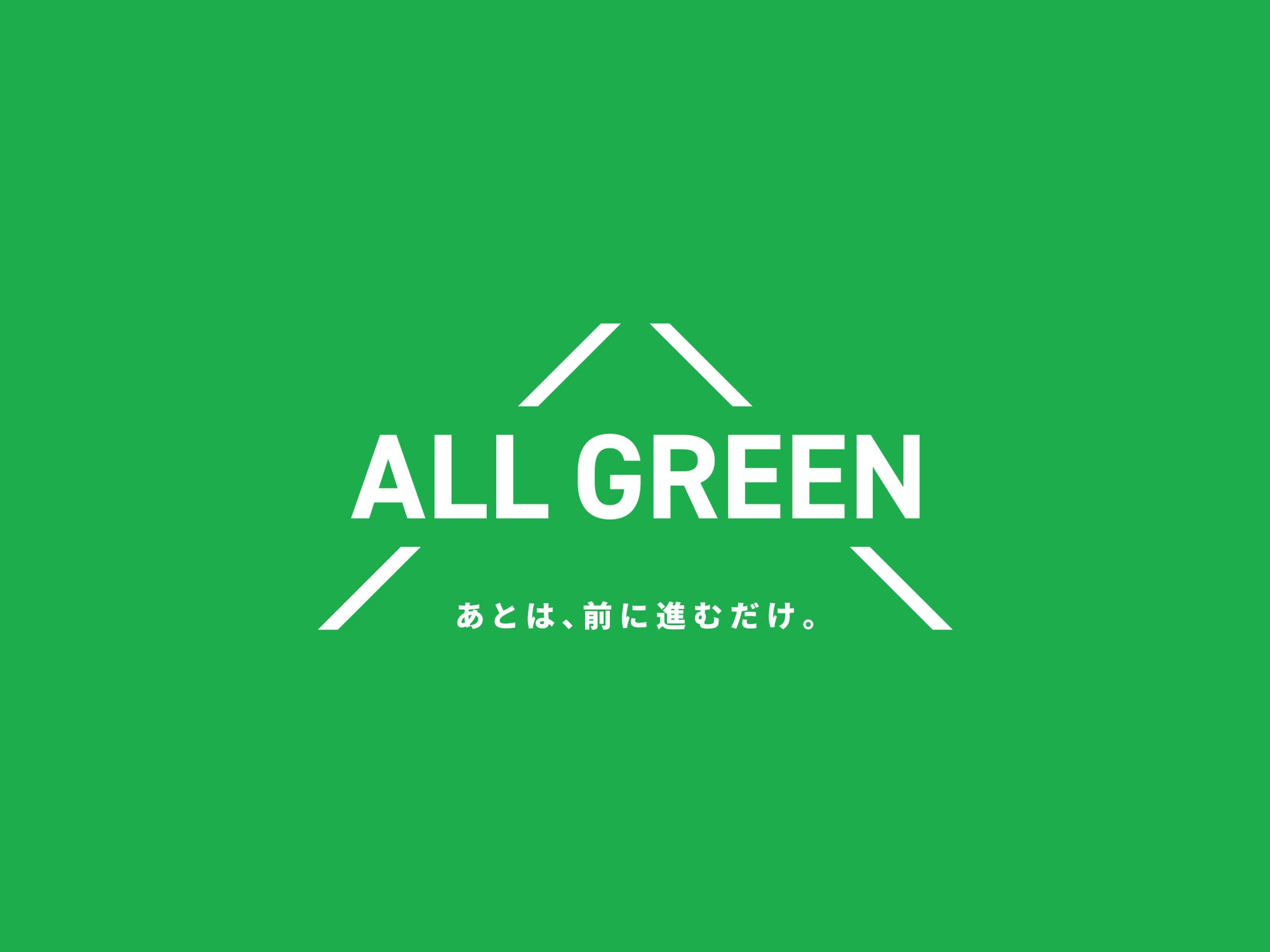 富士薬品 新卒採用サイト-1