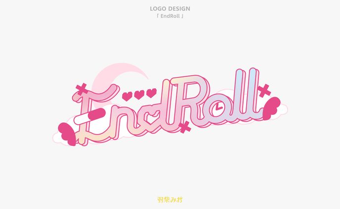 「EndRoll」ロゴデザイン