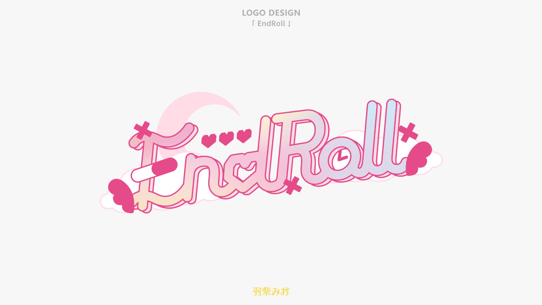 「EndRoll」ロゴデザイン-1