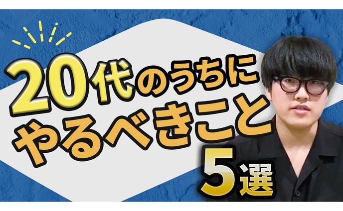 【サムネイル】ビジネス系