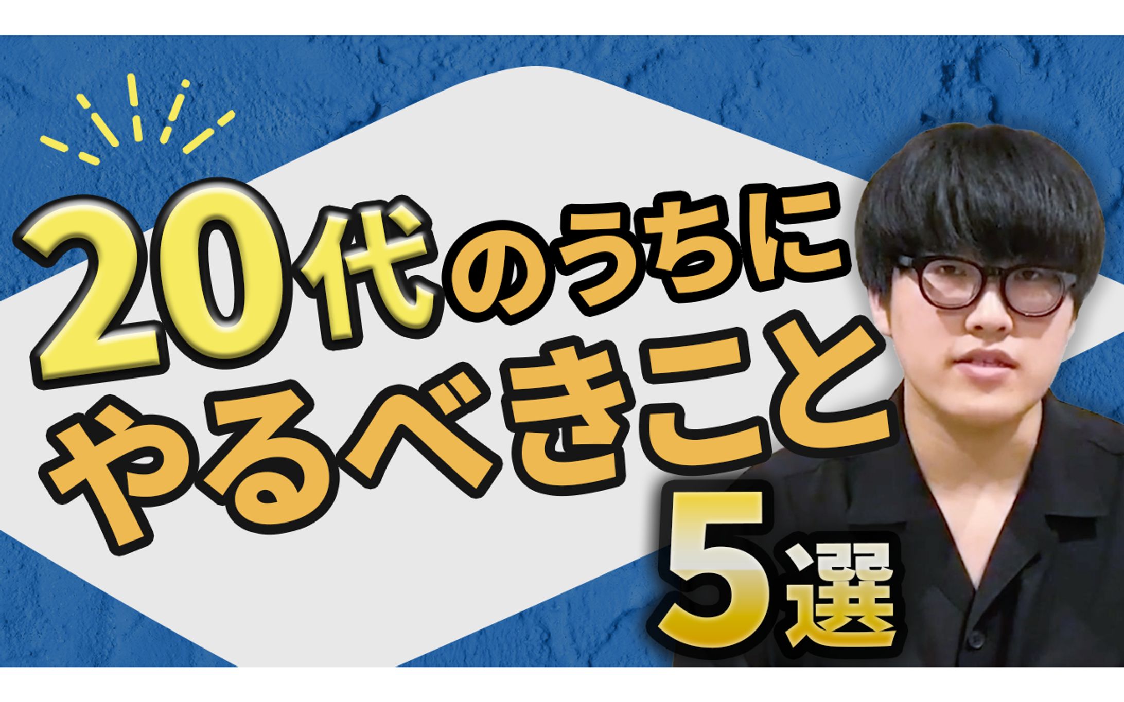 【サムネイル】ビジネス系-1