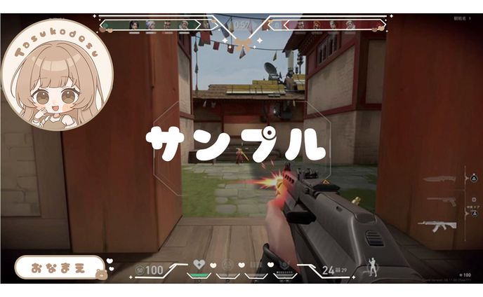 配信画面・オーバーレイ、アシスタント