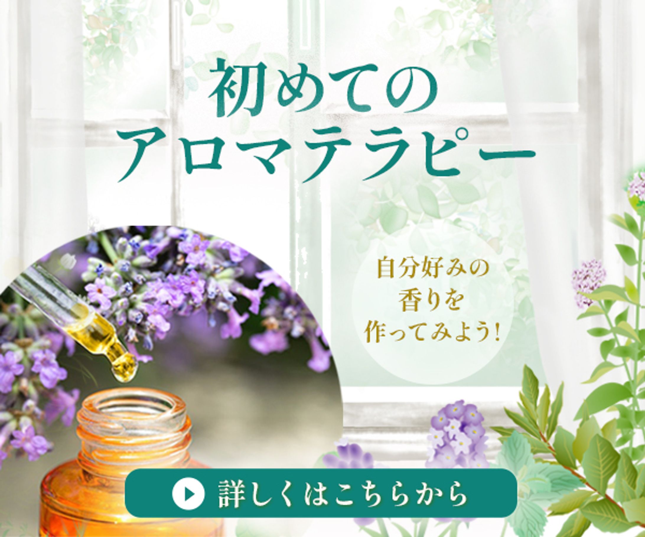 バナー-1