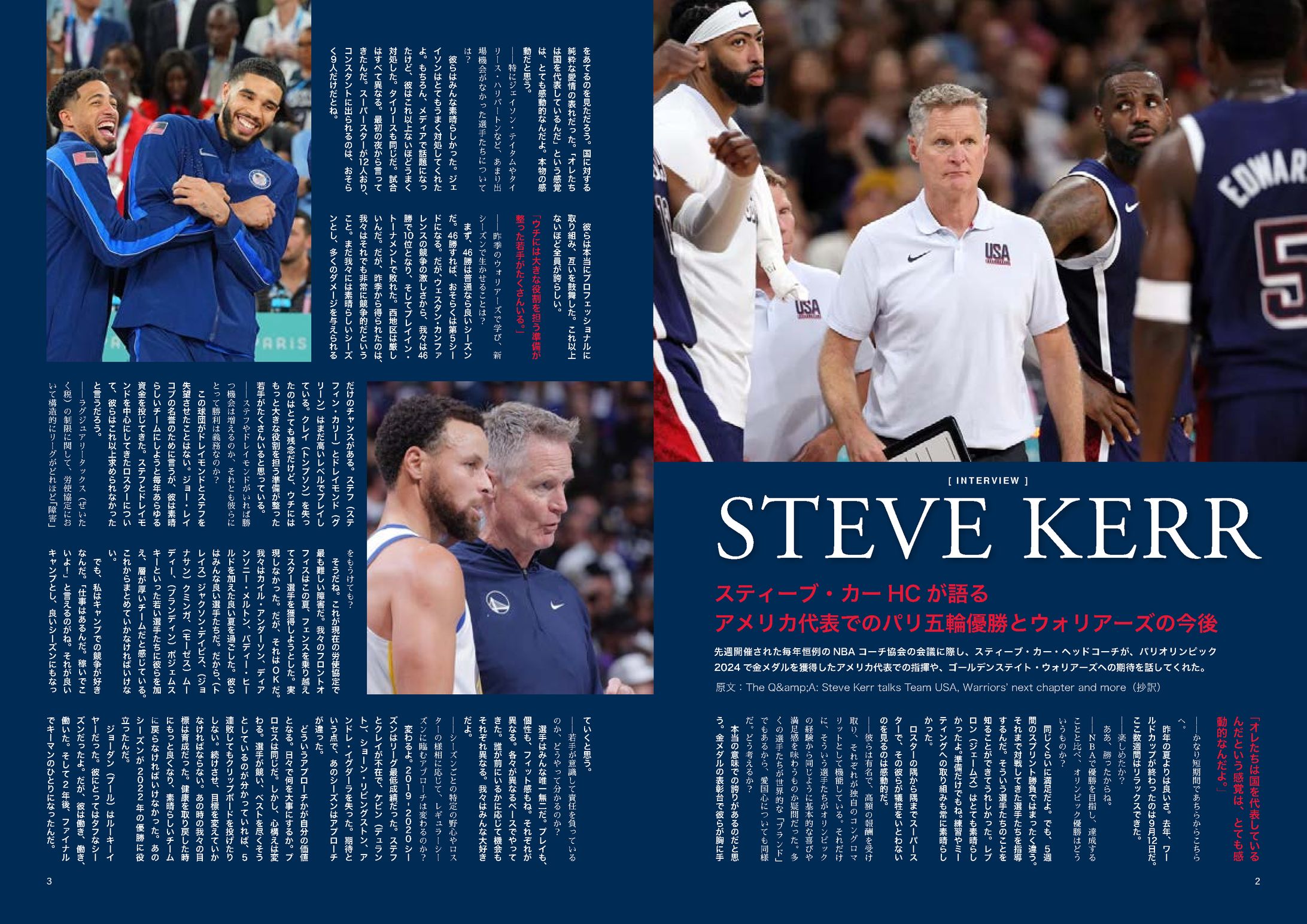 『The Sporting News』の記事を題材にした書籍デザイン-1