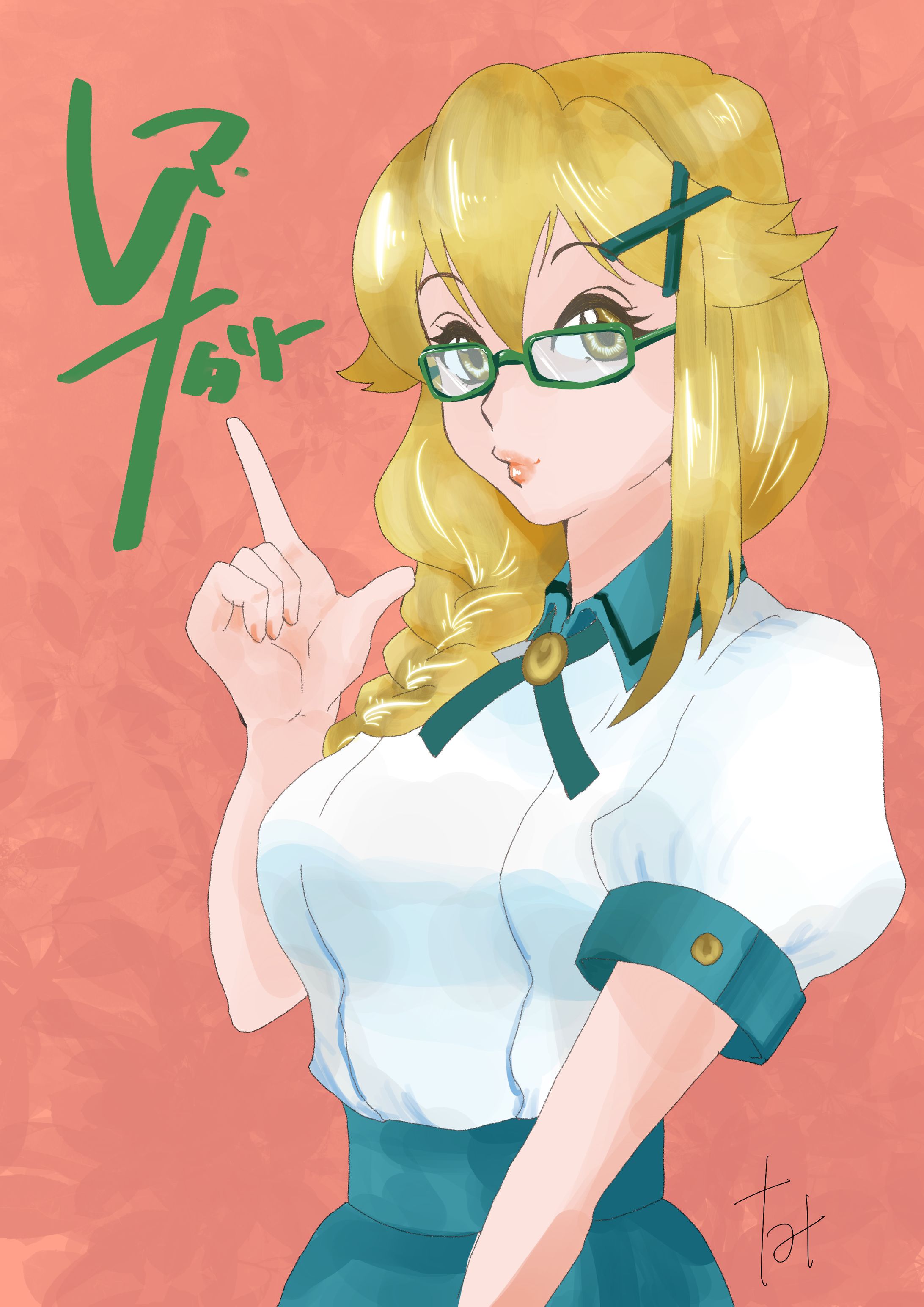 レア・ナタリーFA-1