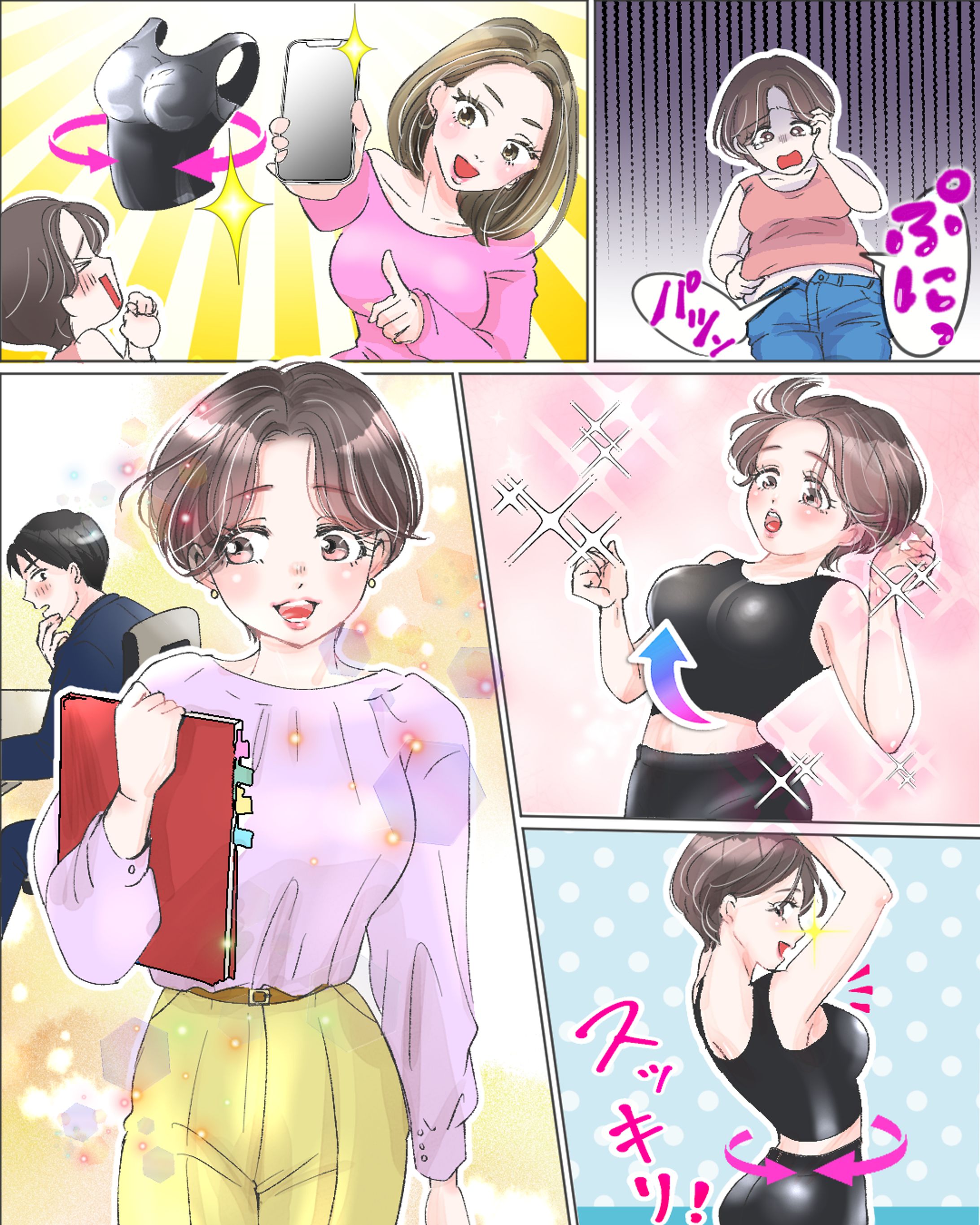 女性向け商材サンプル-1