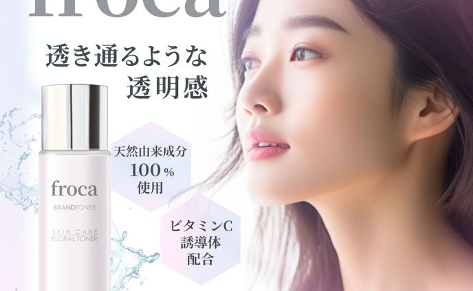 美容/バナー