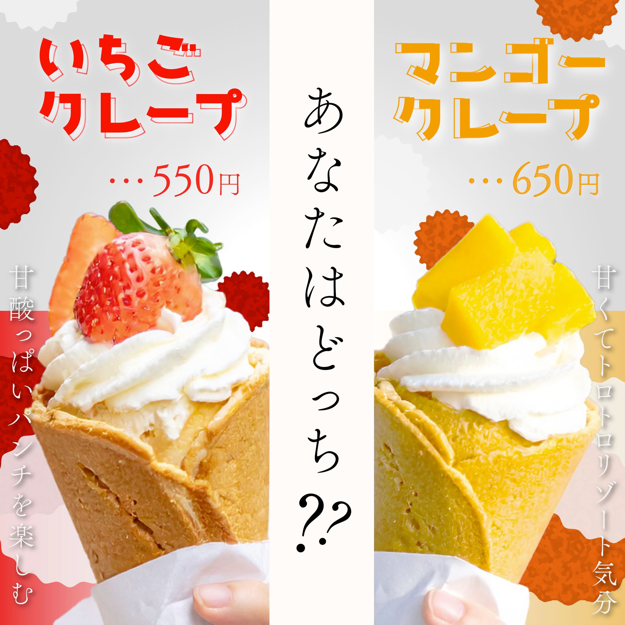 250911バナー_パフェ-1