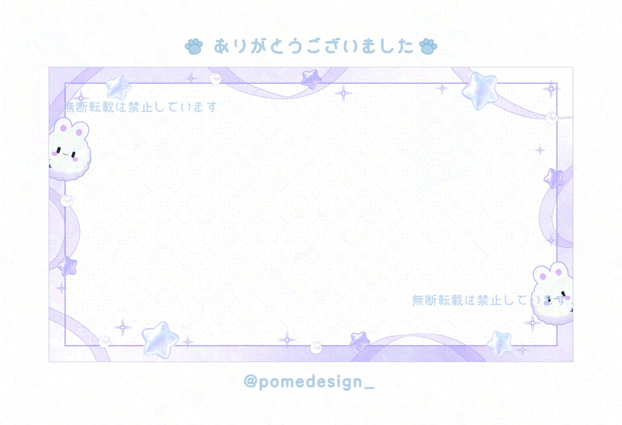 汎用画像 / ねじめもか様-1