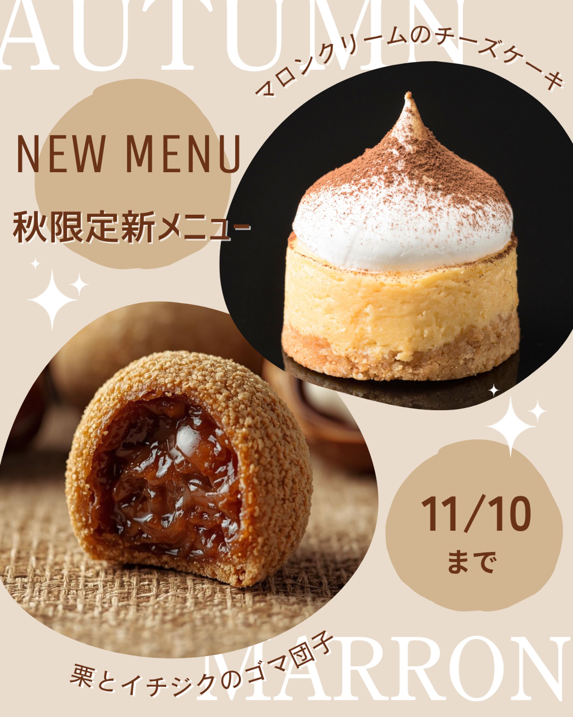 フードメニューポップアップ例-1