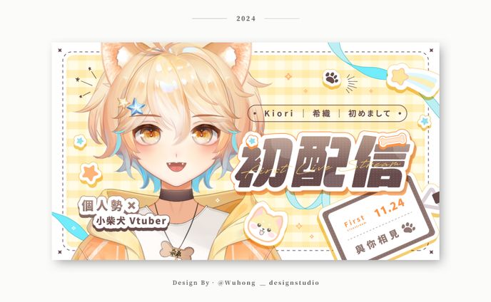 Thumbnail｜希織