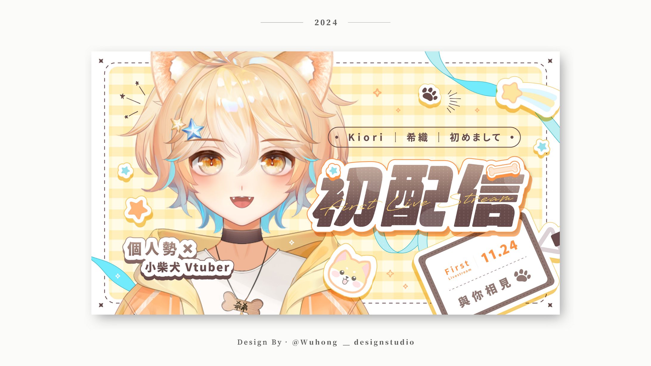Thumbnail｜希織-1