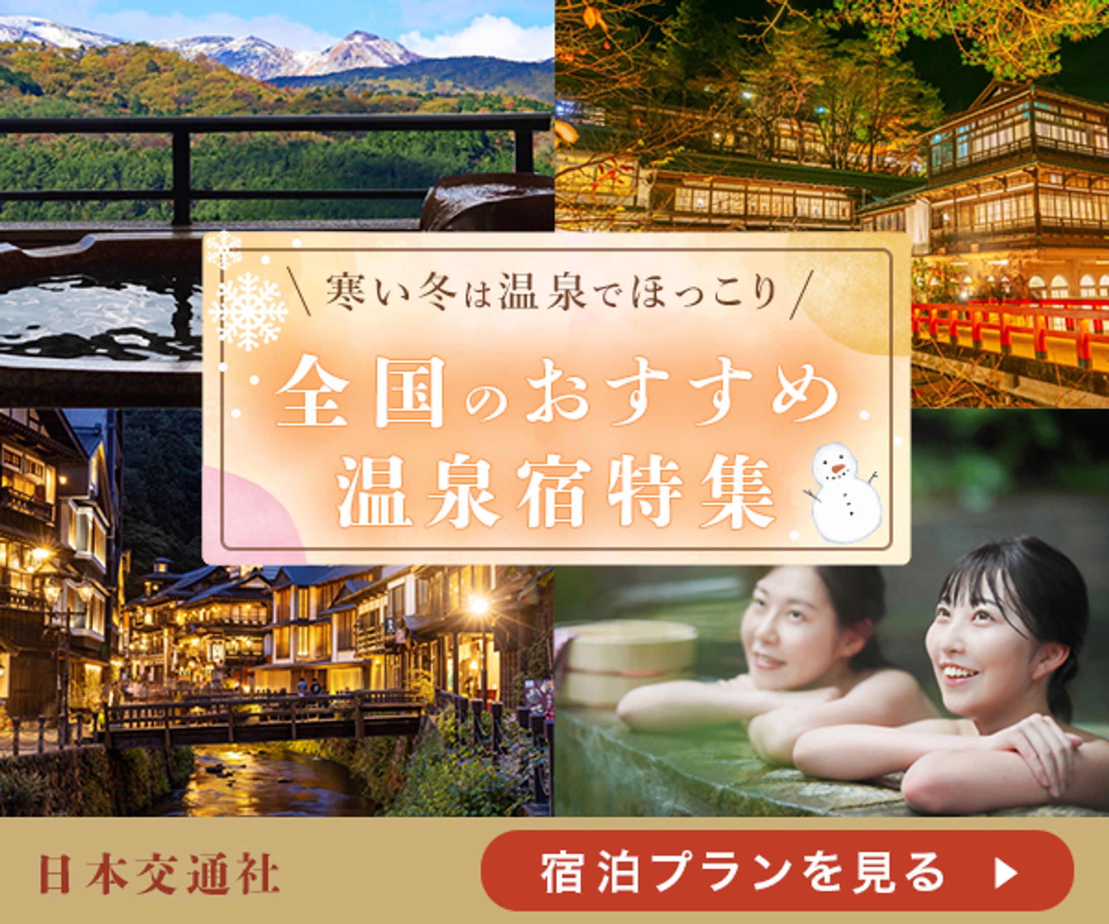 バナー：自主制作２-1