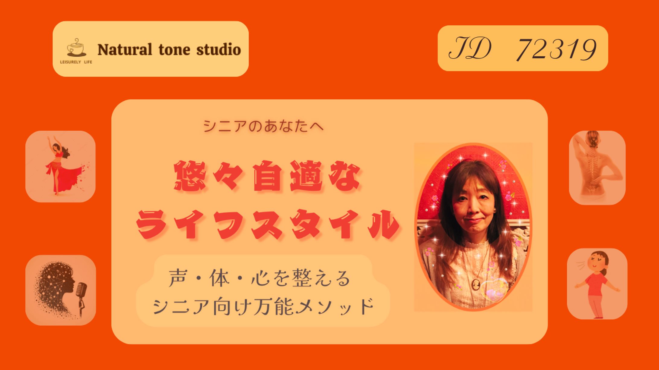 zoom背景【パソコン】-1