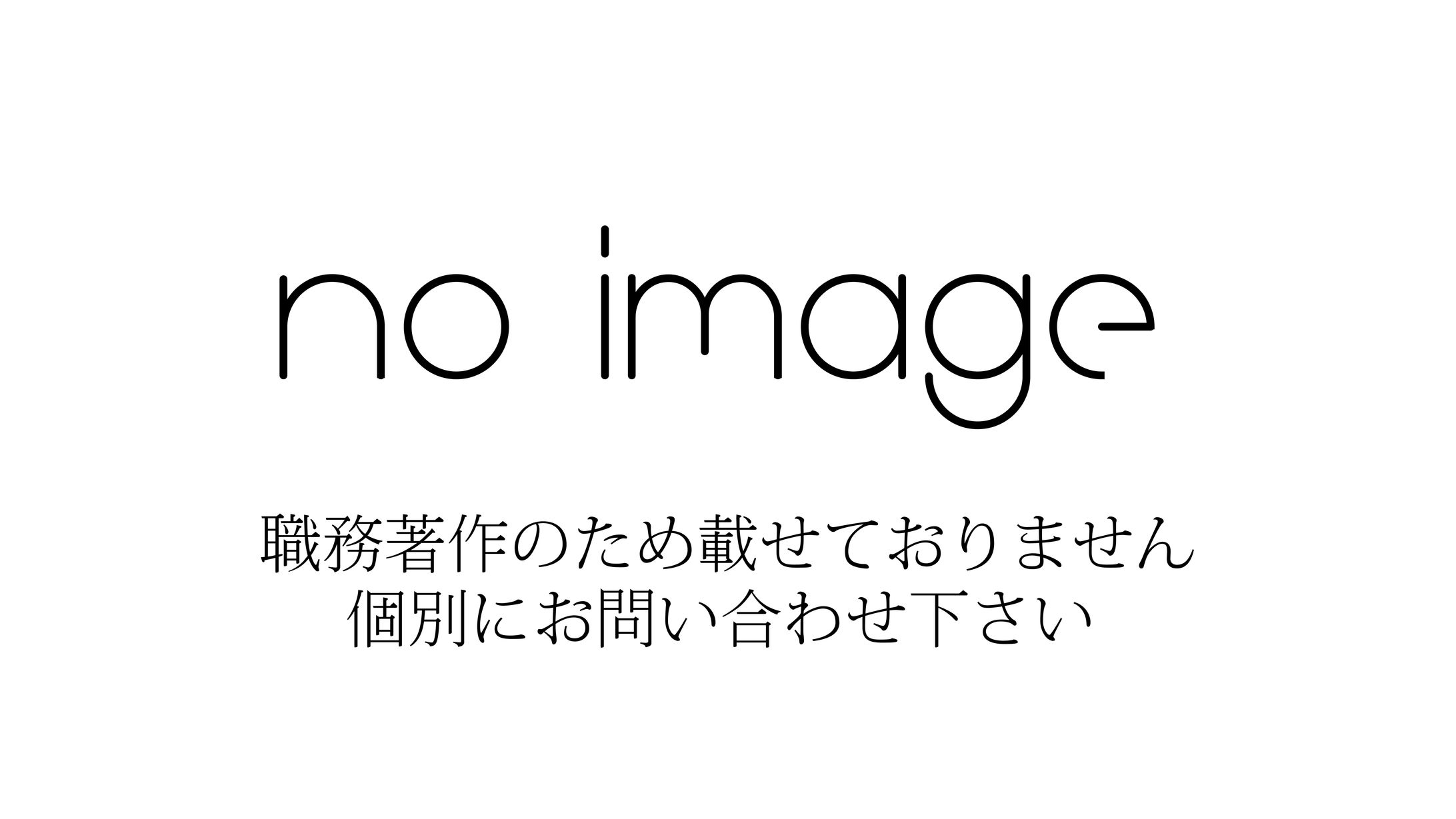 紙媒体の製本・印刷デザイン-1