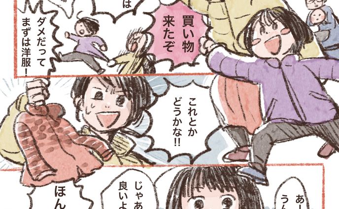 おはｖ、漫画絵