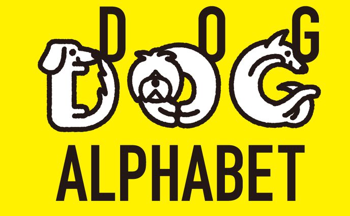 dog alphabet