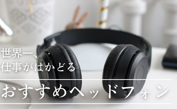 仕事絵、おすすめスポット