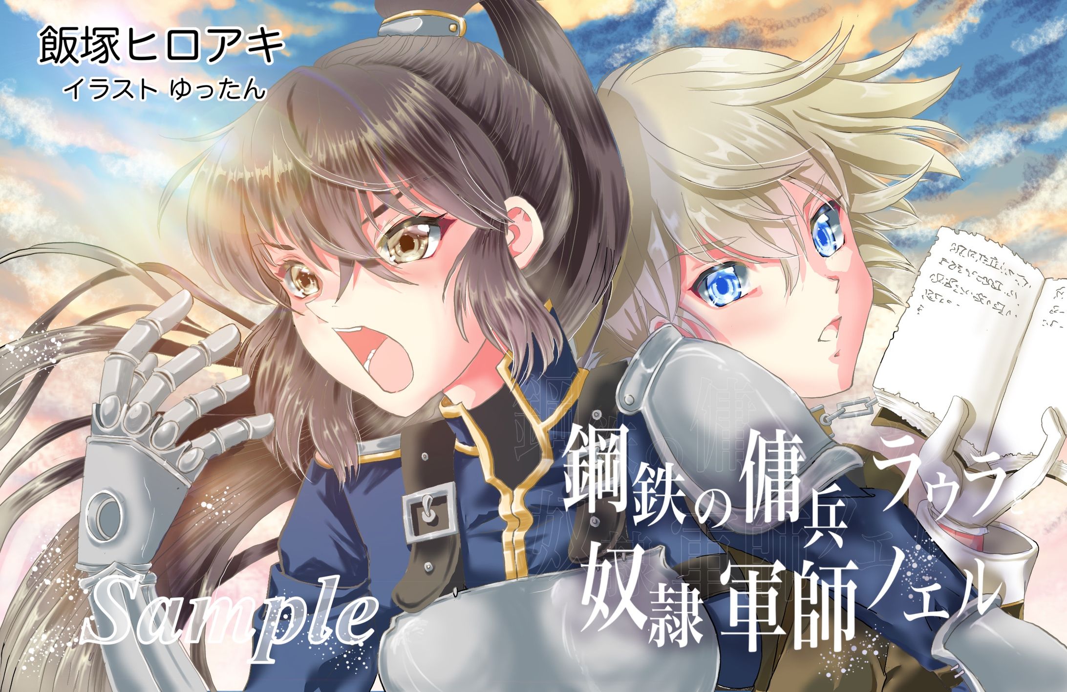 B808865B 5AB5 4051 A168 89D21750CC2C-1