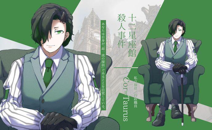 illust、制作過程