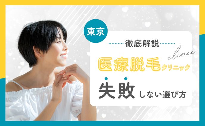 アイキャッチ画像②