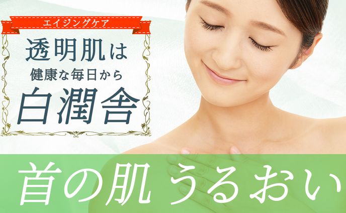 【サンプル】美容/生活系サムネイル