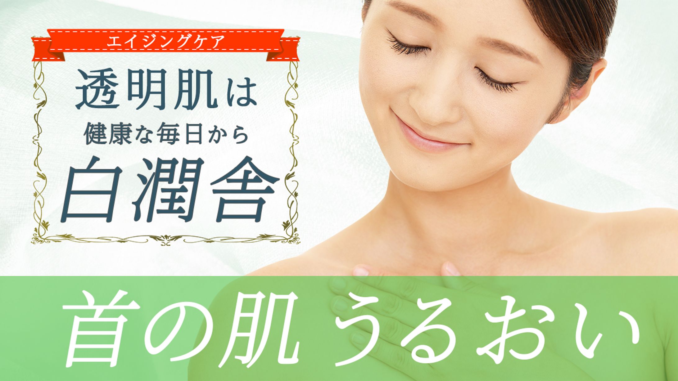 【サンプル】美容/生活系サムネイル-1