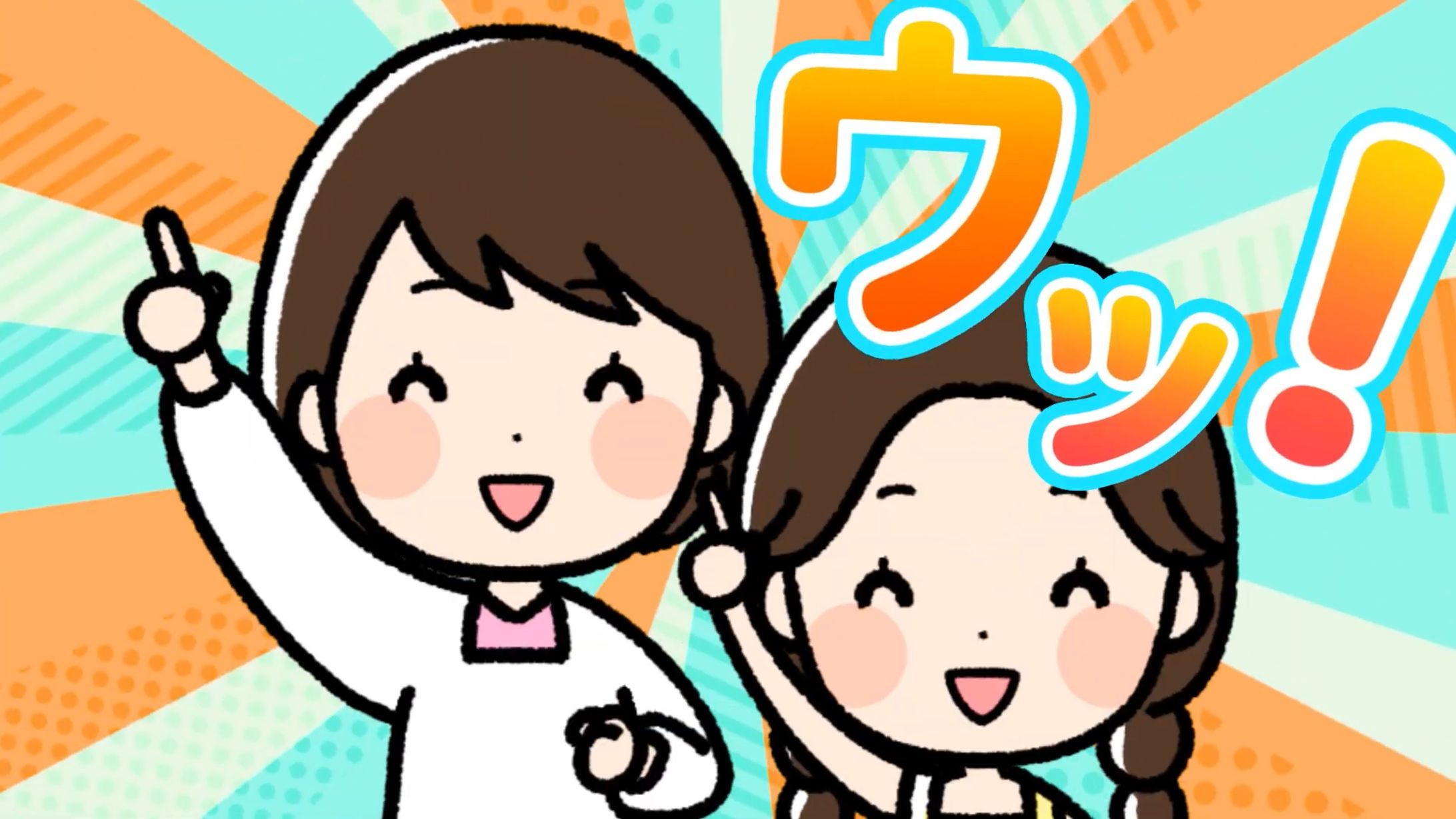 【イラスト・映像】MV-1