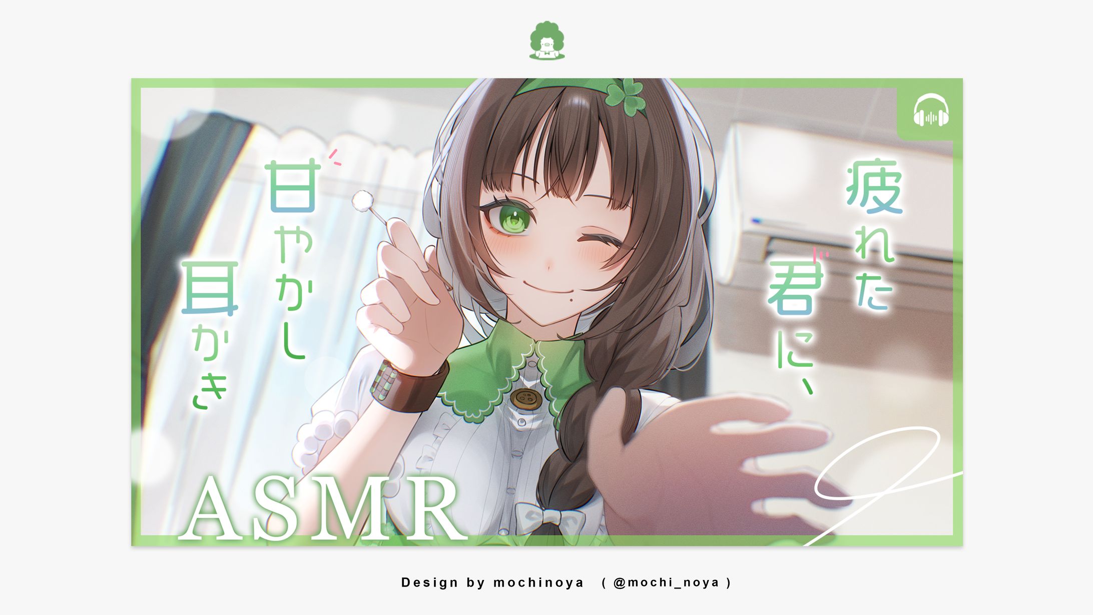 サムネイルデザイン / あいうえお様-1