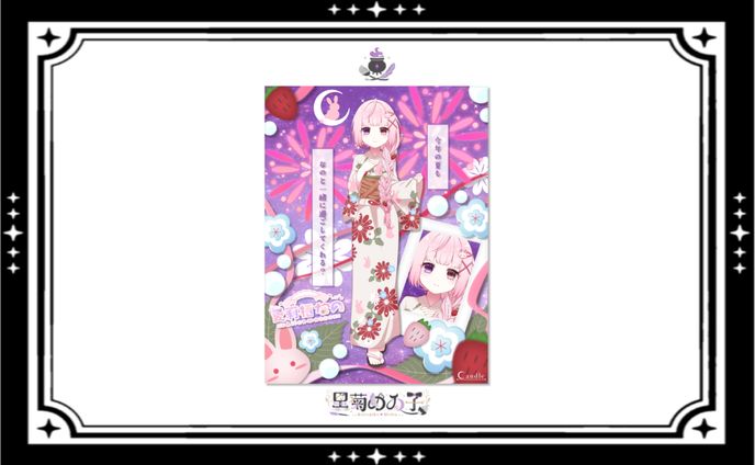 愛莉栖なの様/立ち絵ディスプレイ