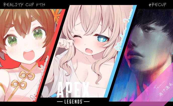 〚 サムネイル 〛⁡APEX大会