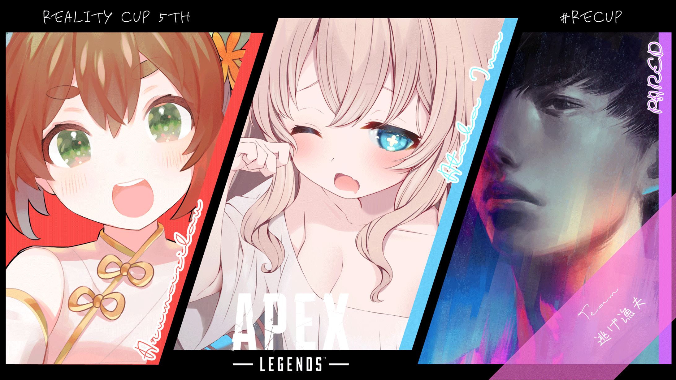 〚 サムネイル 〛⁡APEX大会-1