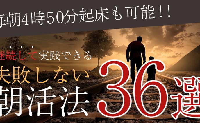 noteサムネ①