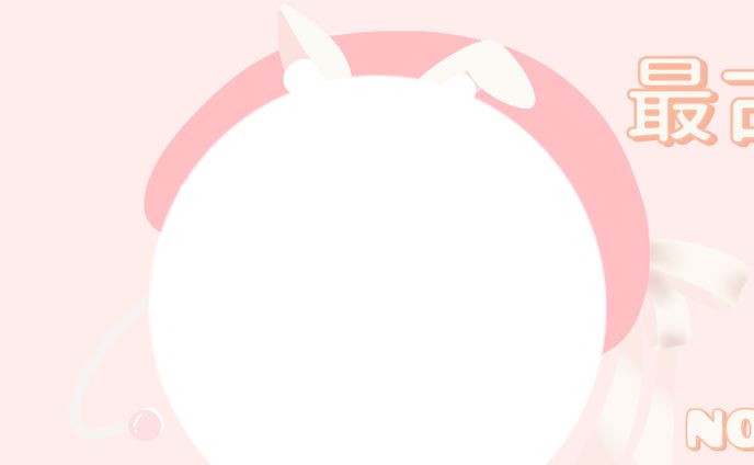 歌兎めもり ヘッダー