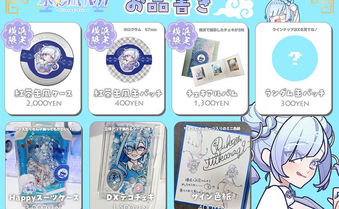 LEAFshade様　横浜駅「LEAF POP UP STORE」出展
