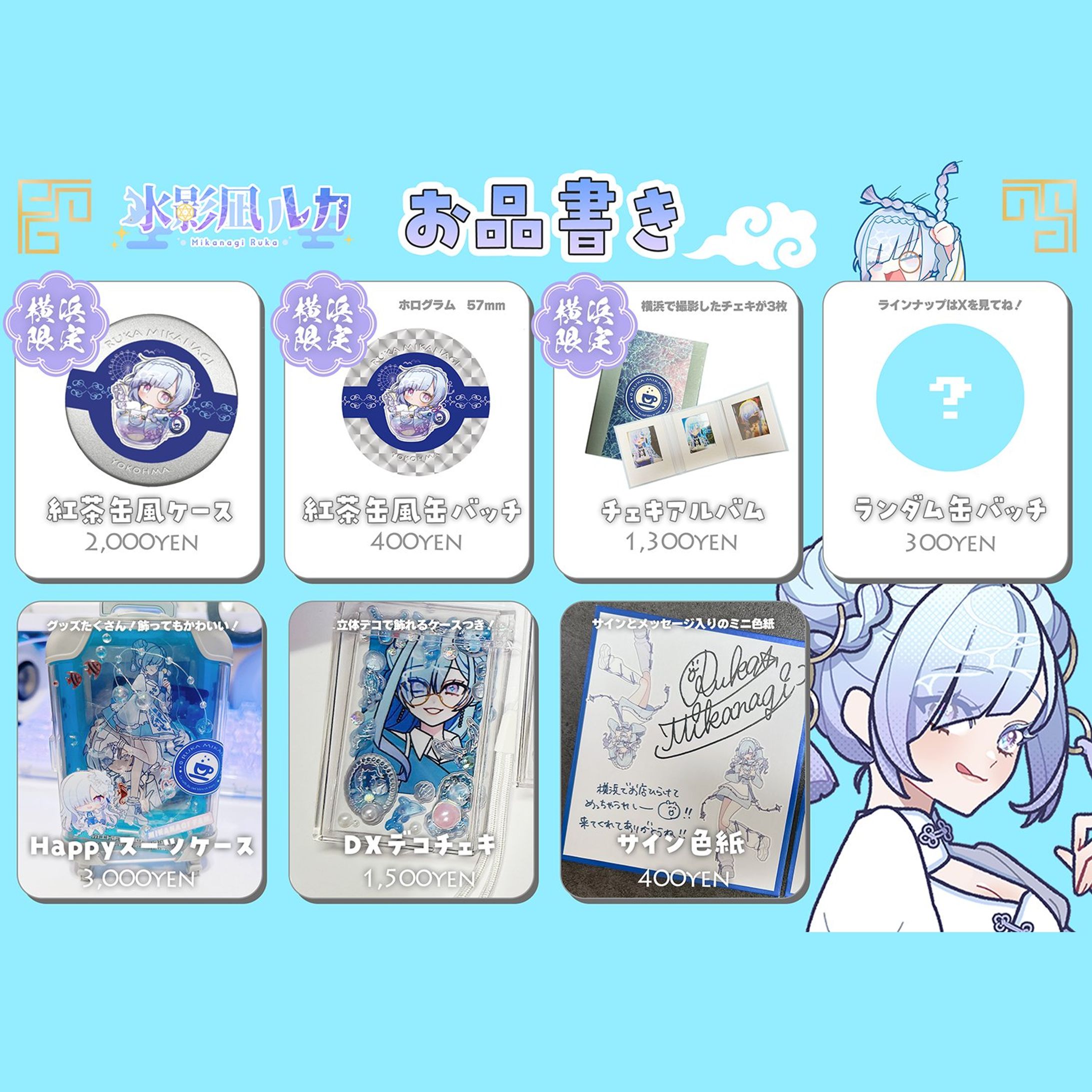 LEAFshade様　横浜駅「LEAF POP UP STORE」出展-1