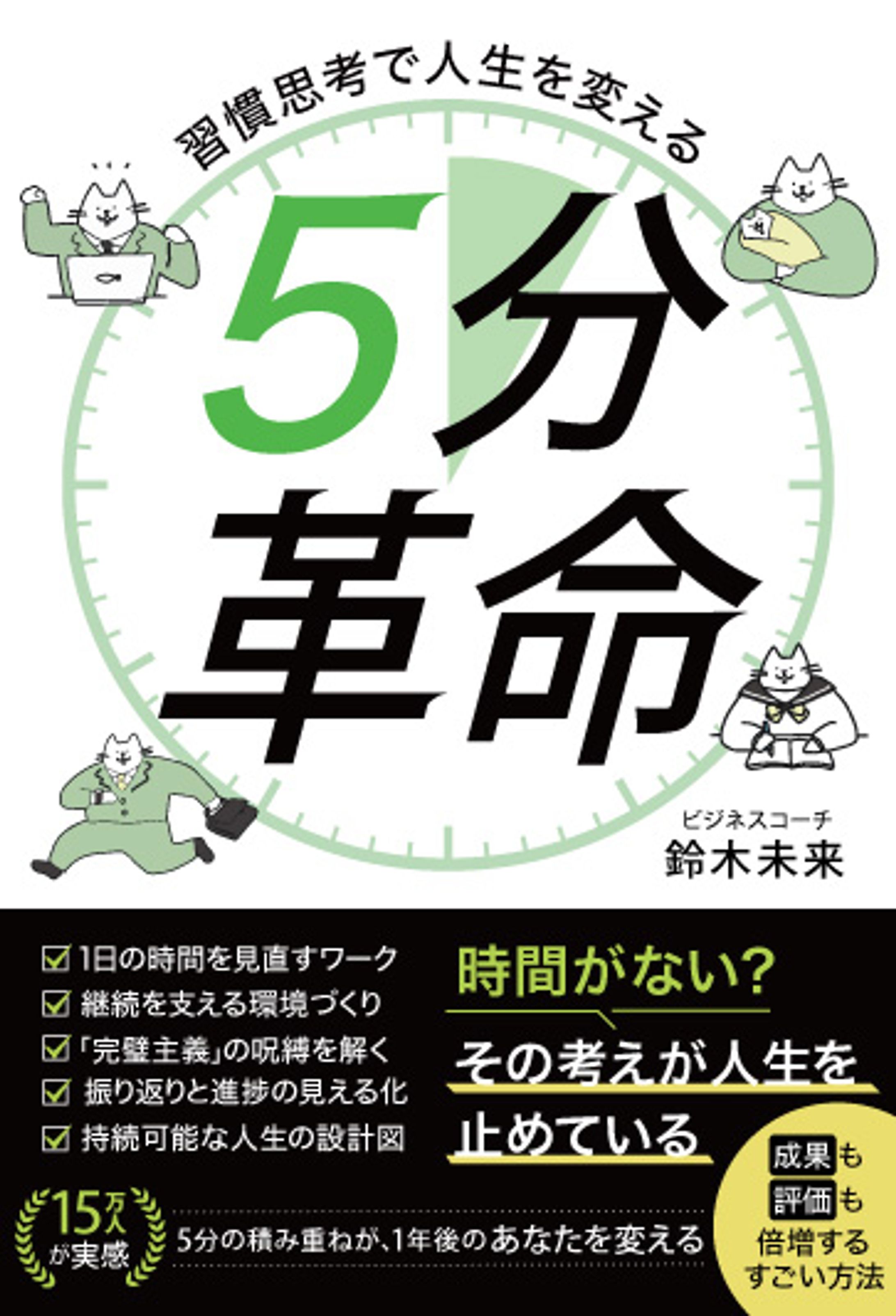 書籍カバーデザイン-1