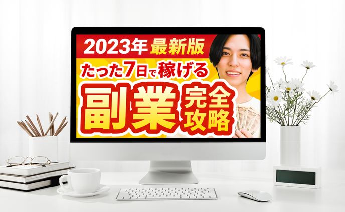 youtube_サムネイル