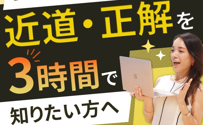 バナー：WEBデザイナースクール